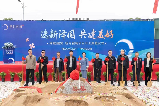 打造全咨服務新典范，助力“兩城兩湖”新格局