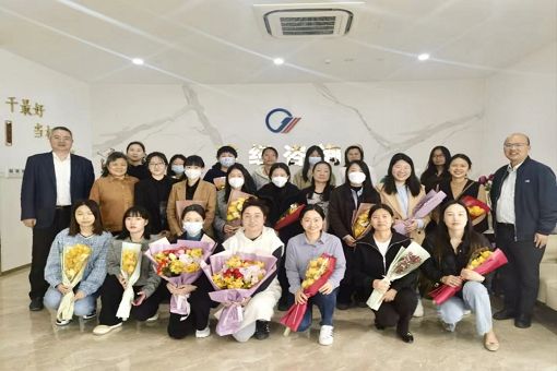 如月之明朗，如草之可親——建經公司“三八”國際勞動婦女節活動紀實